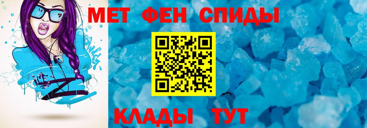 Амфетамин 98% Корсаков
