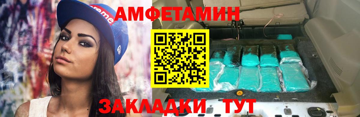 ГАШ  МАРИХУАНА  КОКАИН  APVP СОЛЬ   ГЕРОИН  Лсд 25  МЕФ   Корсаков  Вход с VPN 