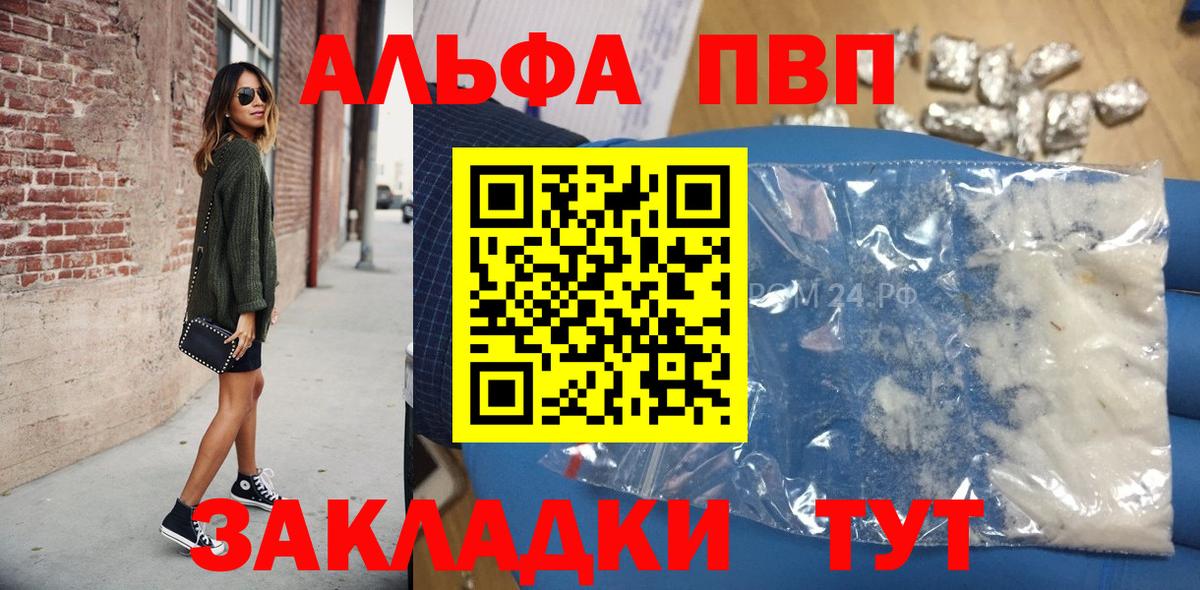 A PVP СК КРИС Корсаков