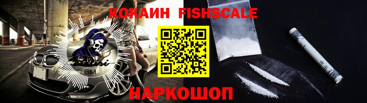 Cocaine Колумбийский Корсаков