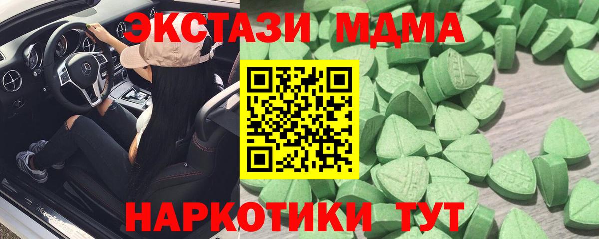 ЭКСТАЗИ бентли  гидра вход  цена наркотик  Корсаков  Вход с VPN 