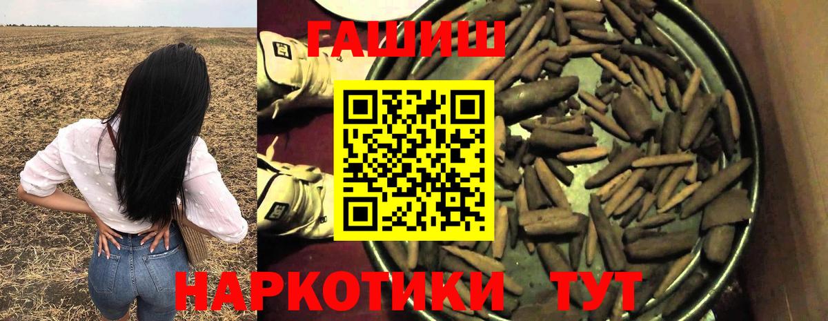 ГАШИШ ice o lator  Гашиш 40% ТГК  Корсаков  купить наркотик  Вход с VPN 