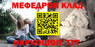 амф Кимры