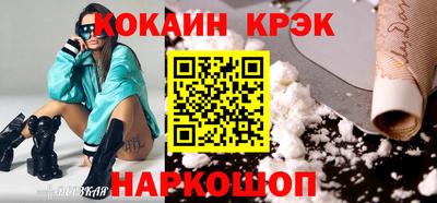 синтетический гашиш Кингисепп