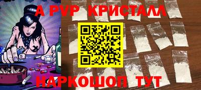 spice Кинель
