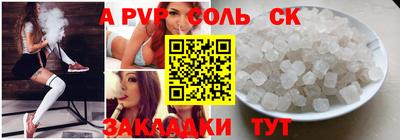 spice Кинель