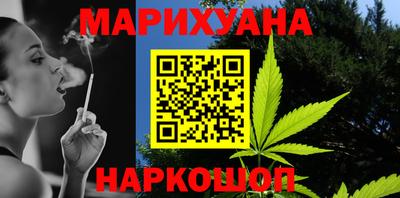 синтетический гашиш Кингисепп