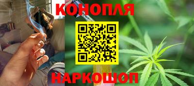 синтетический гашиш Кингисепп