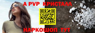 синтетический гашиш Кингисепп