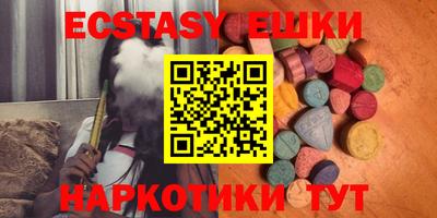 синтетический гашиш Кингисепп