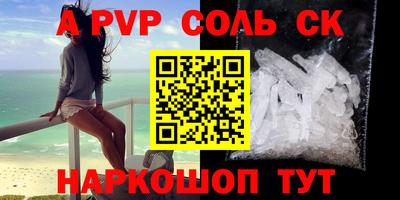 синтетический гашиш Кингисепп
