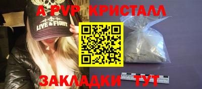 синтетический гашиш Кингисепп