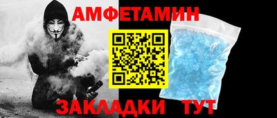 амф Кимры