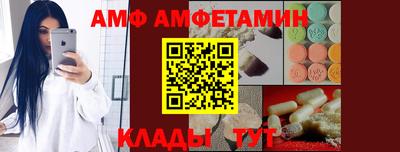 амф Кимры