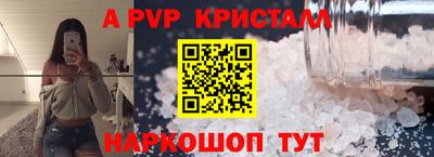 синтетический гашиш Кингисепп
