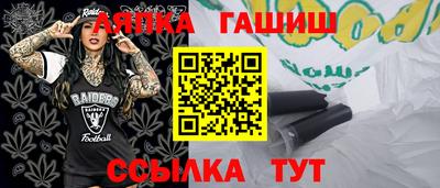 синтетический гашиш Кингисепп