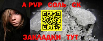 синтетический гашиш Кингисепп