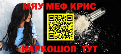spice Кинель