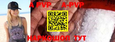 синтетический гашиш Кингисепп