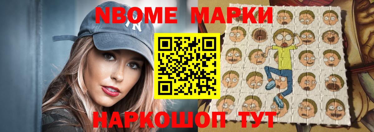 Корсаков  ЛСД экстази ecstasy  ЛСД экстази кислота  Вход с VPN 
