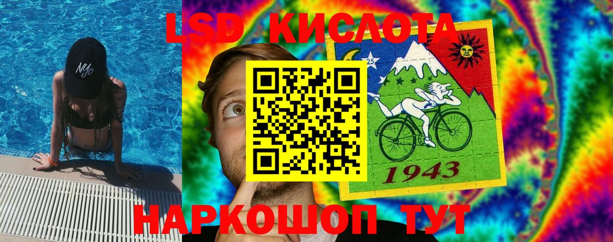 Наркотические марки 1,5мг  наркошоп  Корсаков  Вход с VPN 