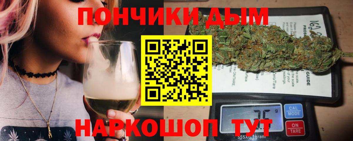 МАРИХУАНА LSD WEED Корсаков
